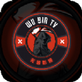 无音影视安卓版