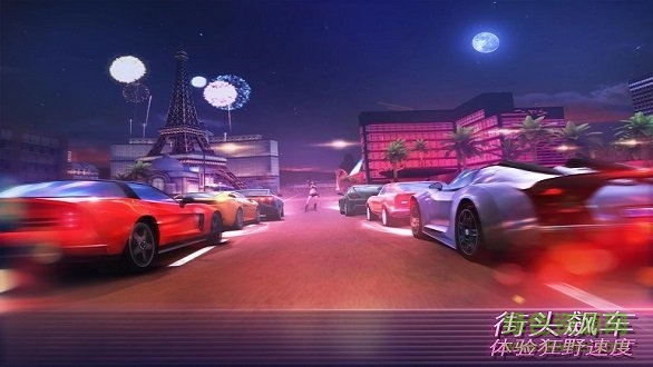 孤胆车神维加斯图1