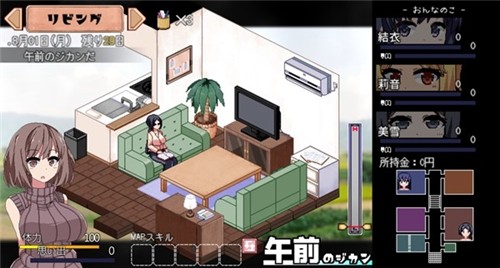 撒娇鬼冬日狂想曲完整版