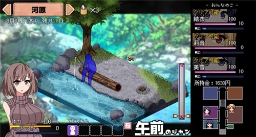撒娇鬼冬日狂想曲完整版