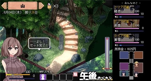 撒娇鬼冬日狂想曲完整版