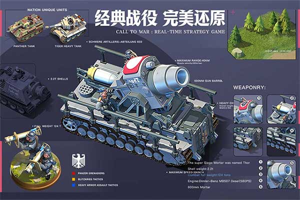 我的战争汉化正版