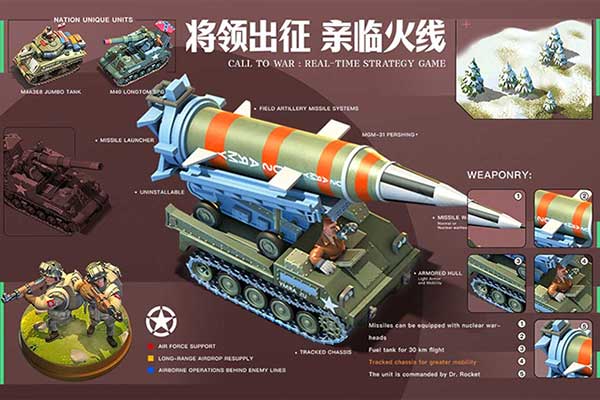 我的战争汉化正版