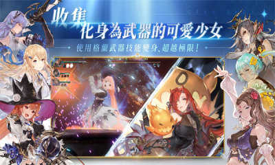 剑与骑士团(3)