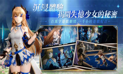 剑与骑士团(4)