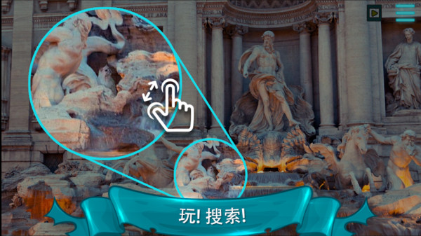 寻找猫图3