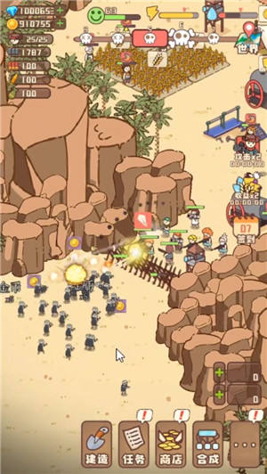 幸存者村庄最新版图2