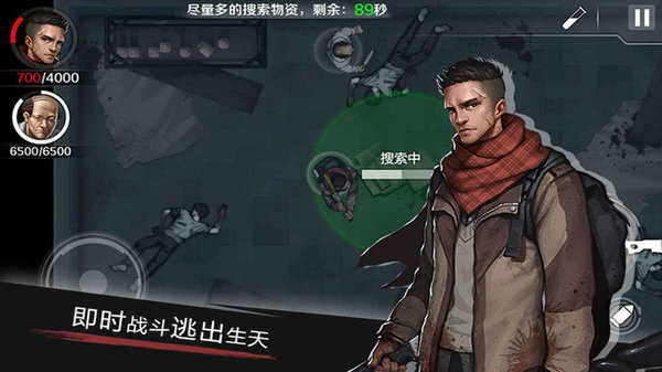走出去无敌版图1