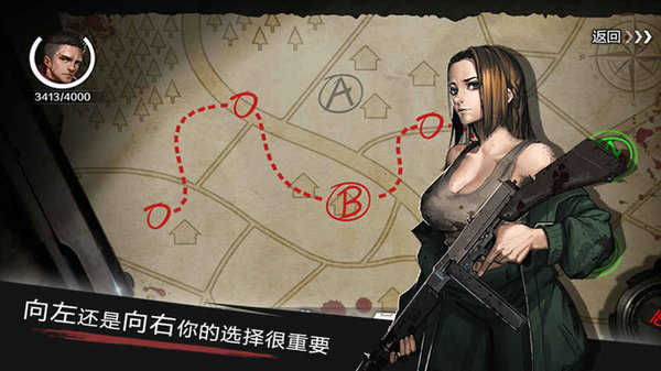 走出去无敌版图2