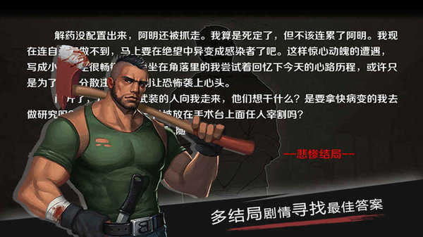 走出去无敌版图3