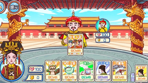 唐朝物语图1