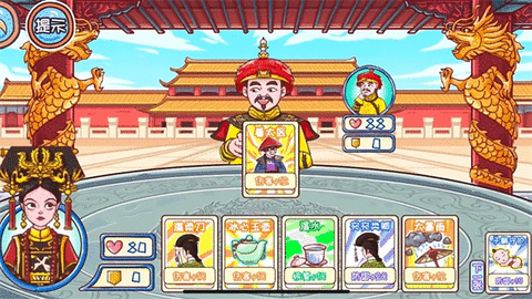 唐朝物语图2