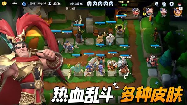 守塔不能停(1)