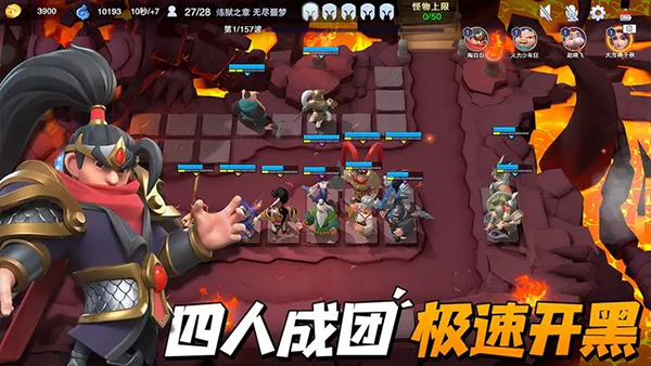 守塔不能停(3)