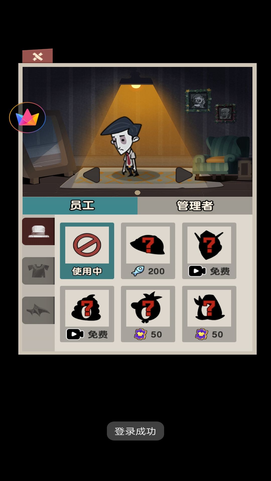 躺平人生模拟器