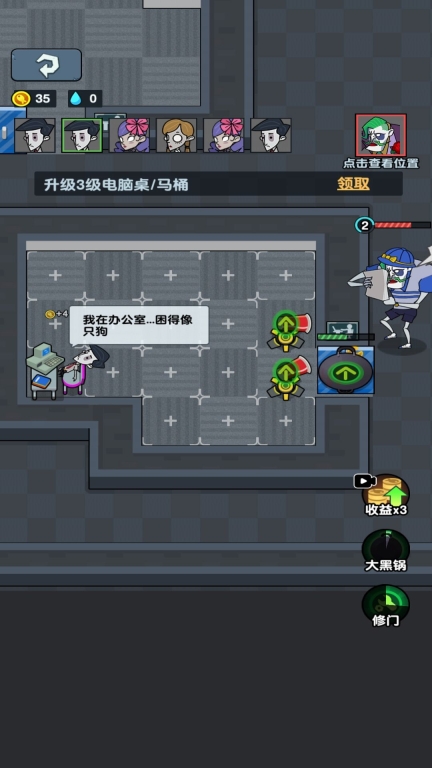 躺平人生模拟器