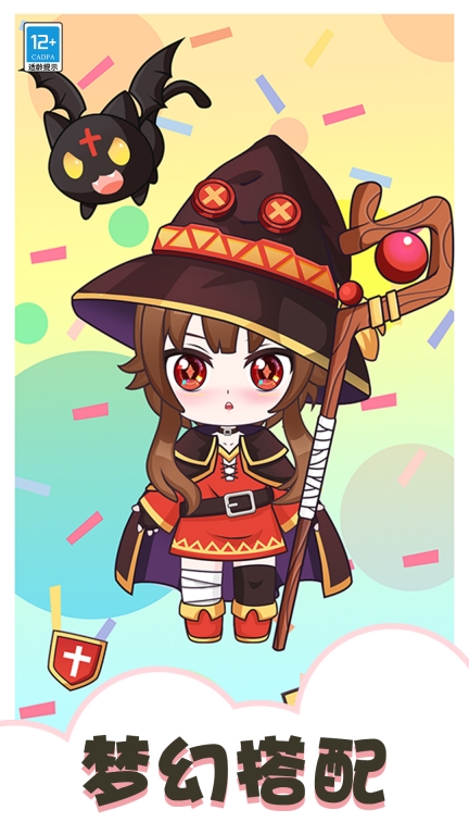 梦境衣柜图3