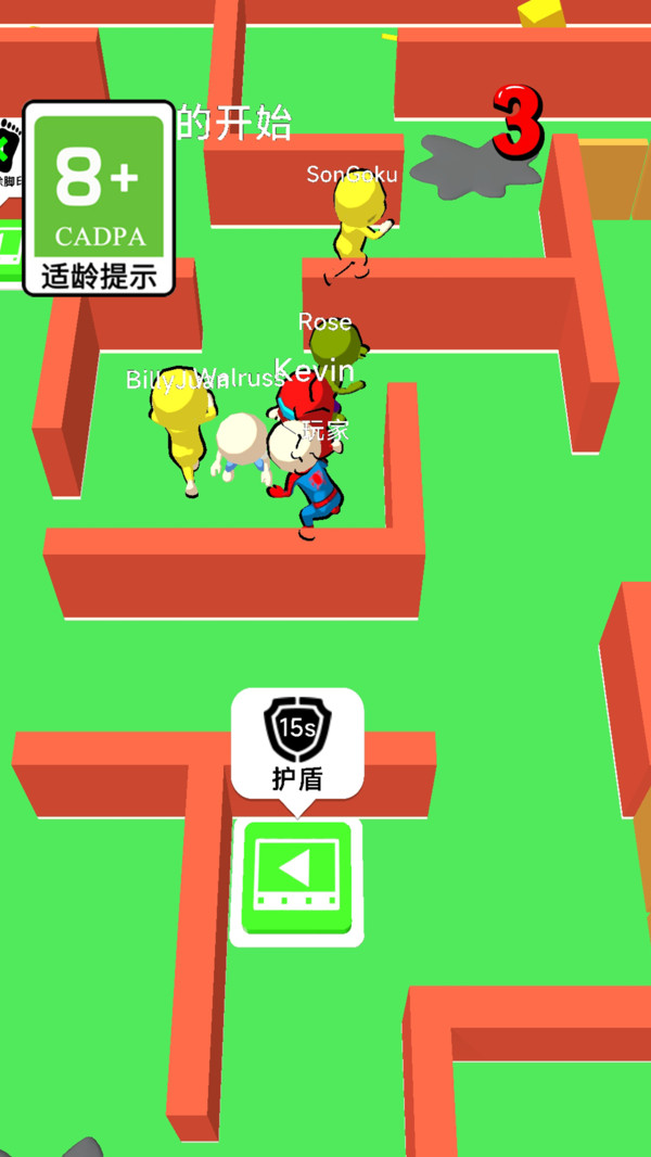 我躲闪贼溜(3)