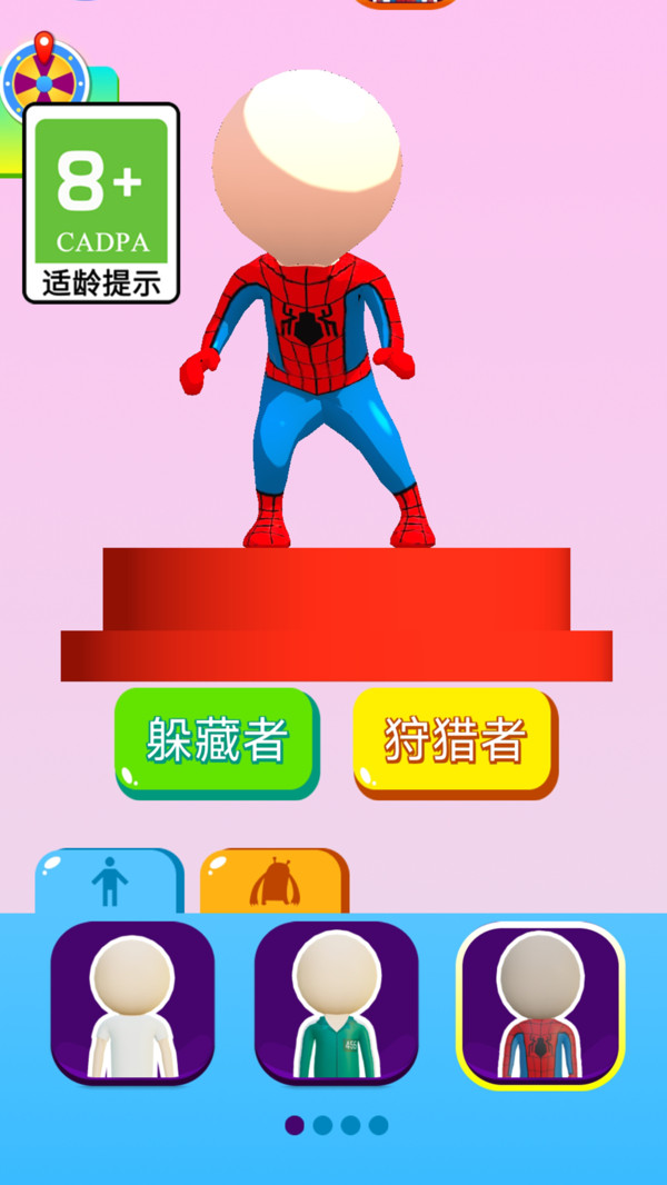 我躲闪贼溜(4)