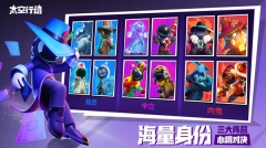 嘿嘿太空杀中文版图3