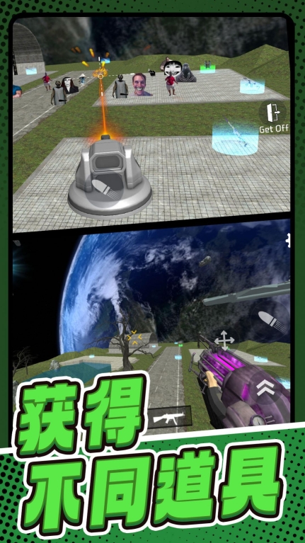 枪火乱斗手机版图2