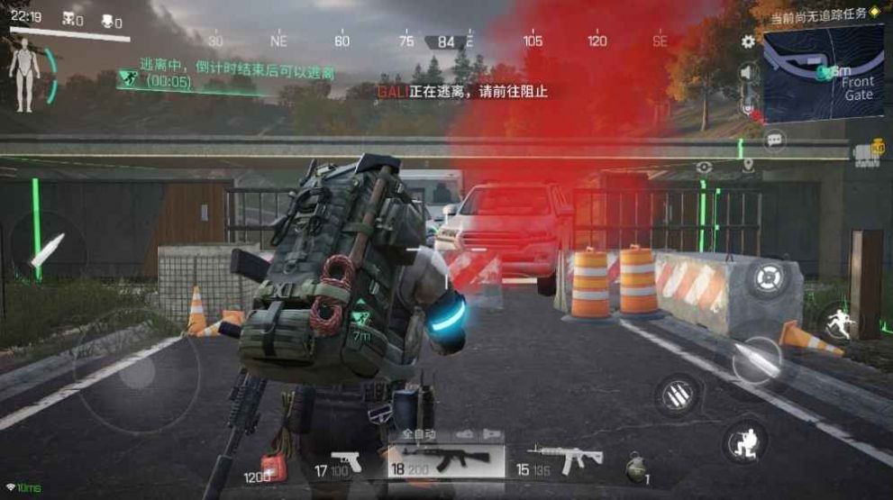 网易Lost Light先行服国际服中文版(1)