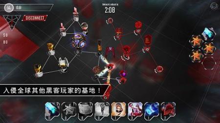 Hackers安卓版图2