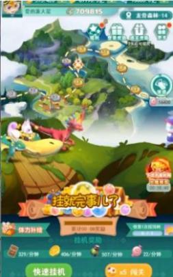 魔力小精灵最新版图2
