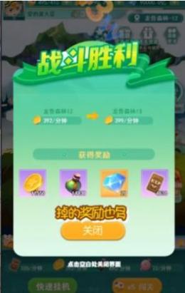 魔力小精灵最新版图3