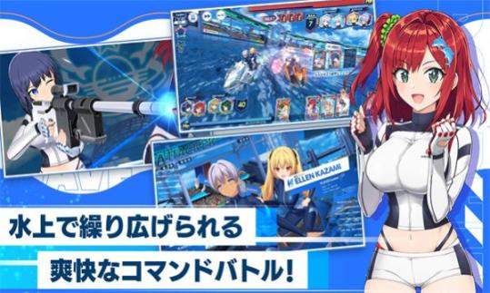 DOLPHIN WAVE安卓版图2