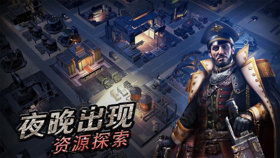 黎明飞驰正式版