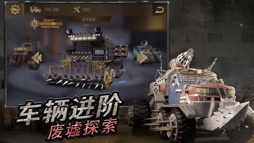 黎明飞驰正式版