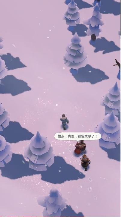 无尽冬日0.1折最新版
