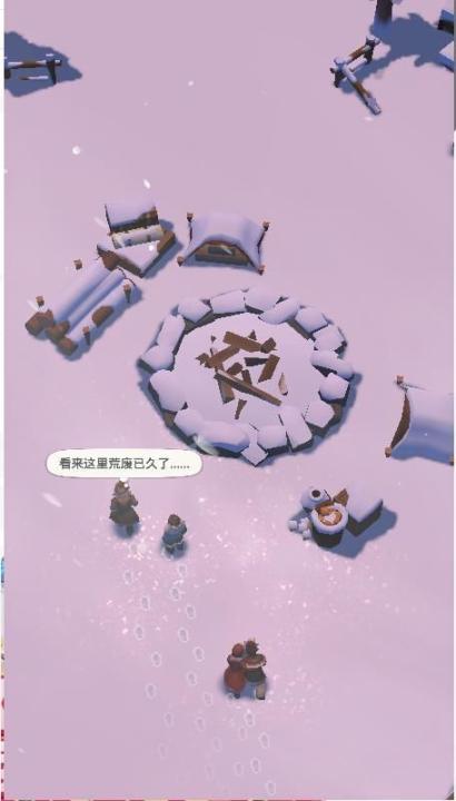 无尽冬日0.1折最新版