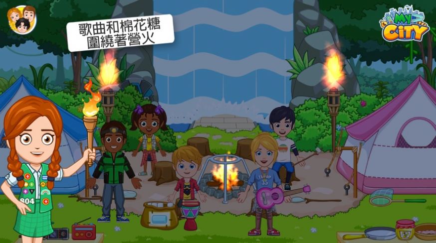 My City Wildlife Camping中文汉化手机版图3