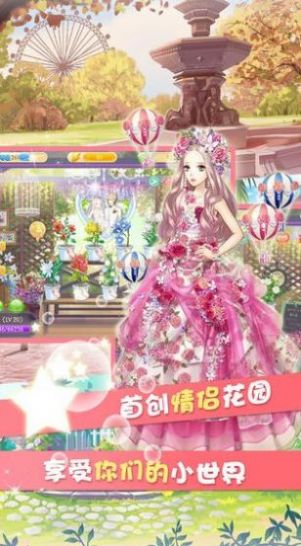 Polaris Girl中文汉化手机版图2