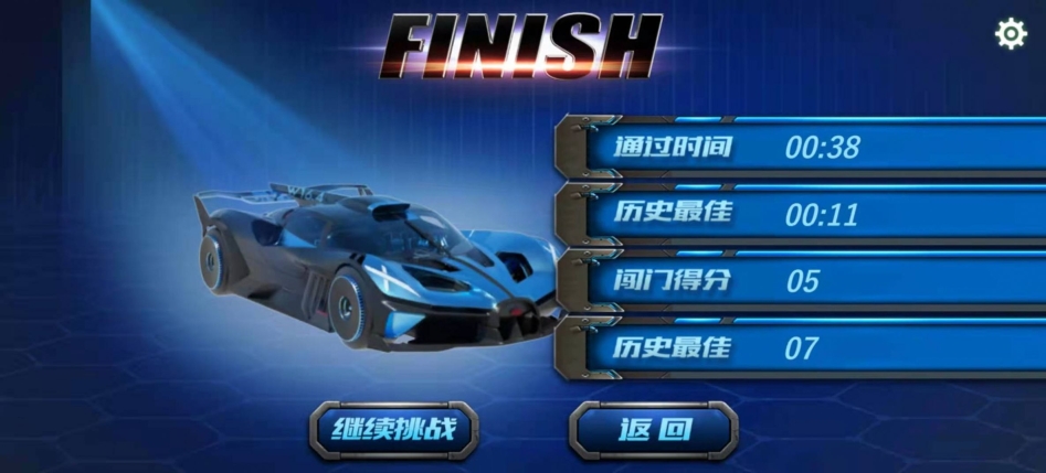 3D越野飞车游戏安卓版(1)