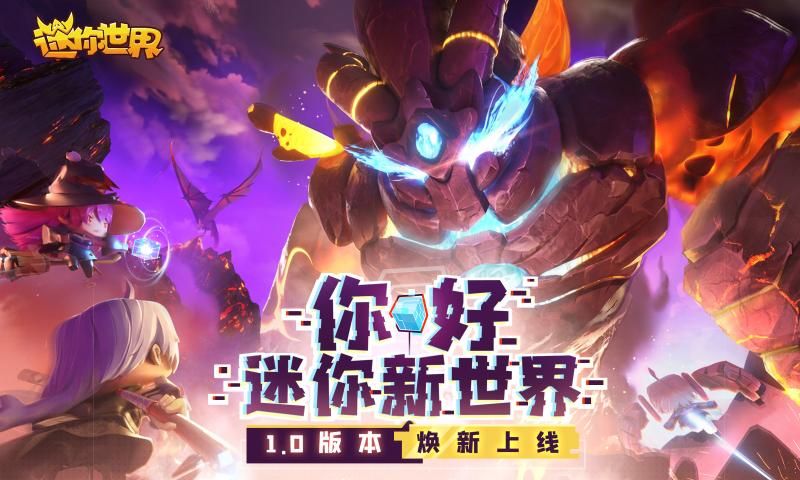 迷你世界樱桃小丸子的地图最新版