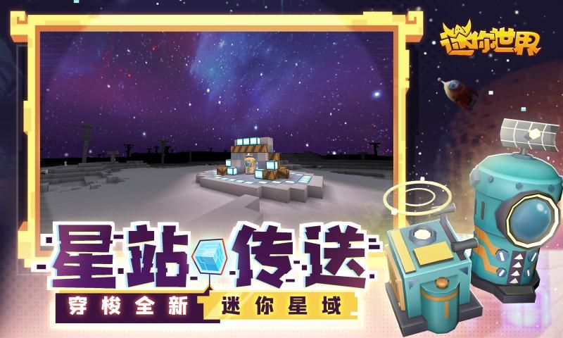 迷你世界樱桃小丸子的地图最新版