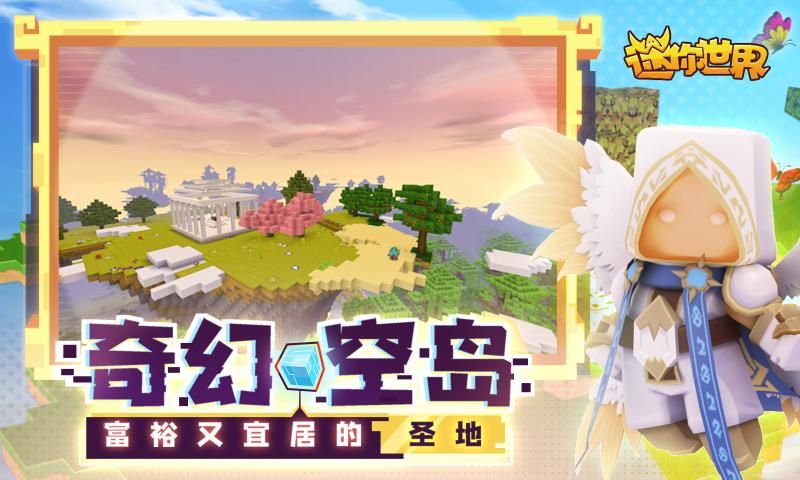 迷你世界樱桃小丸子的地图最新版