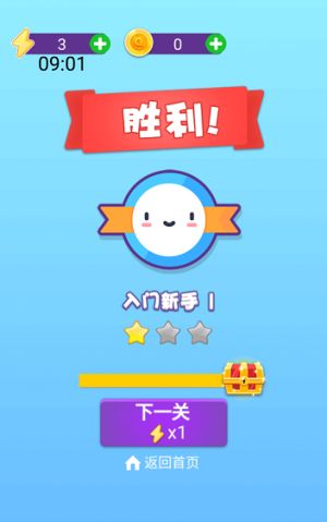 找茬王者秀游戏领红包最新版(1)