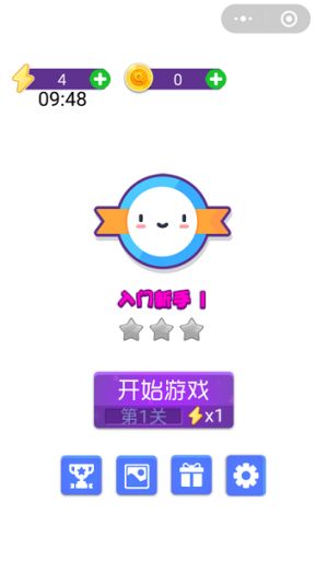 找茬王者秀游戏领红包最新版(2)