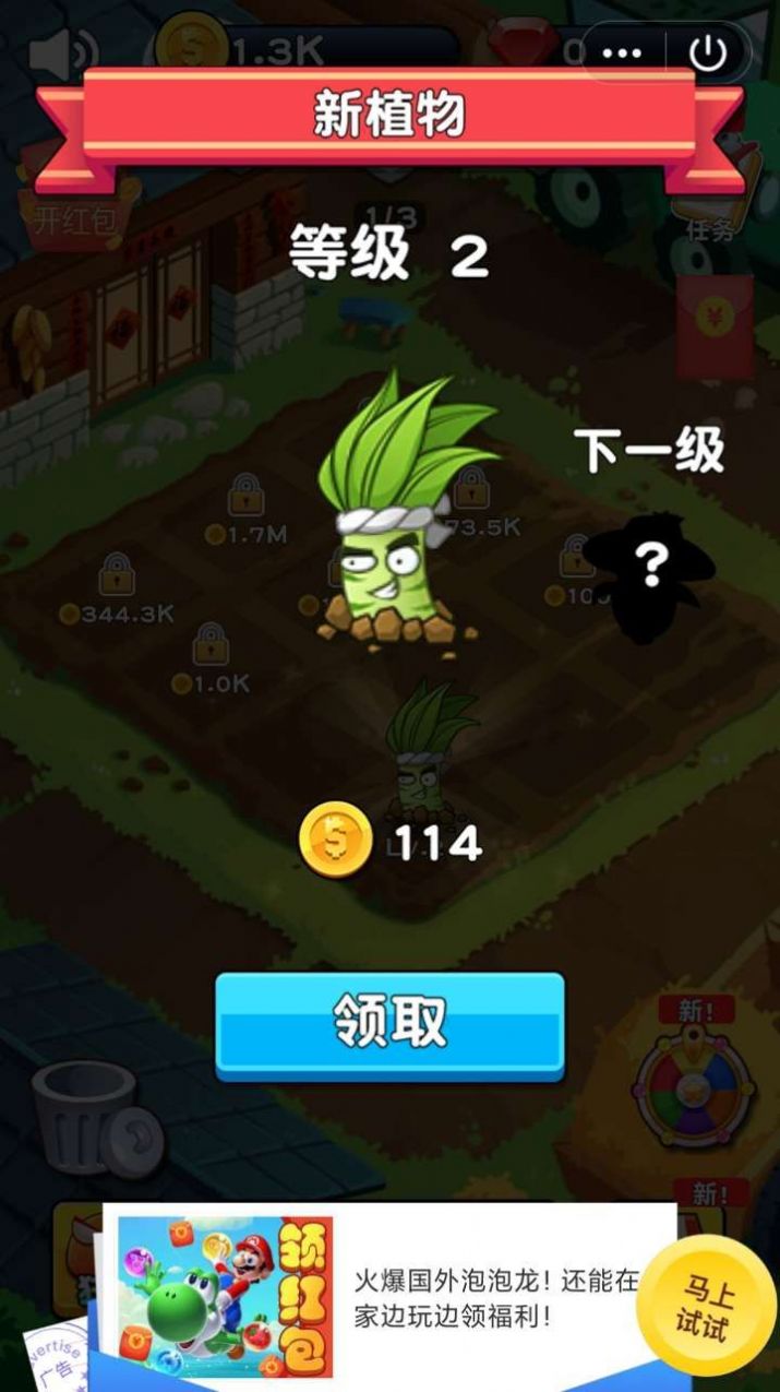 狂想动物园游戏领红包福利版(3)