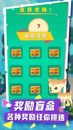 欢乐果冻人最新图3