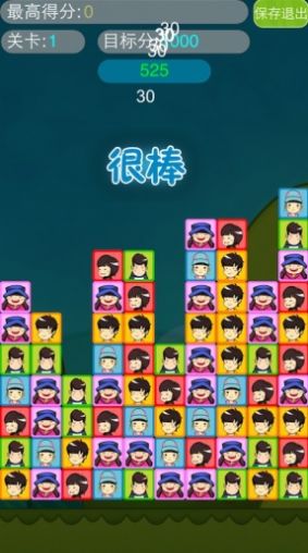 消灭萌娃最新版图3