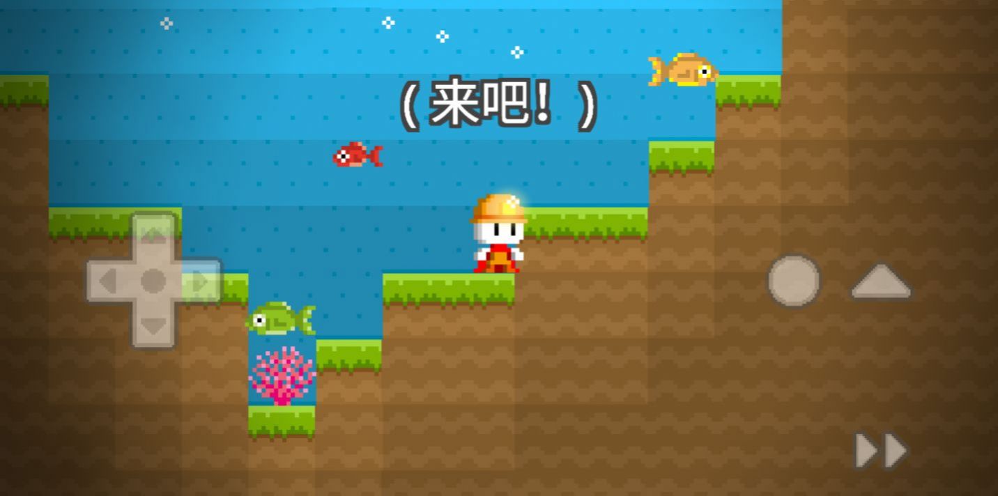 我的积木盒子最新手机版图1