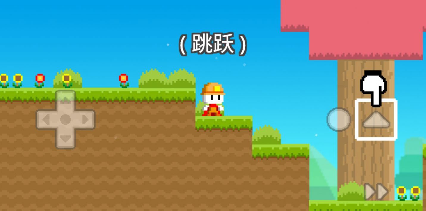 我的积木盒子最新手机版图2
