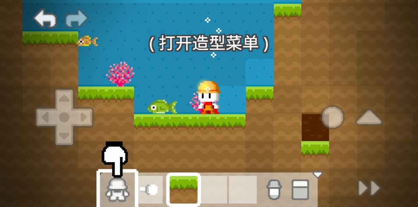 我的积木盒子最新手机版图3