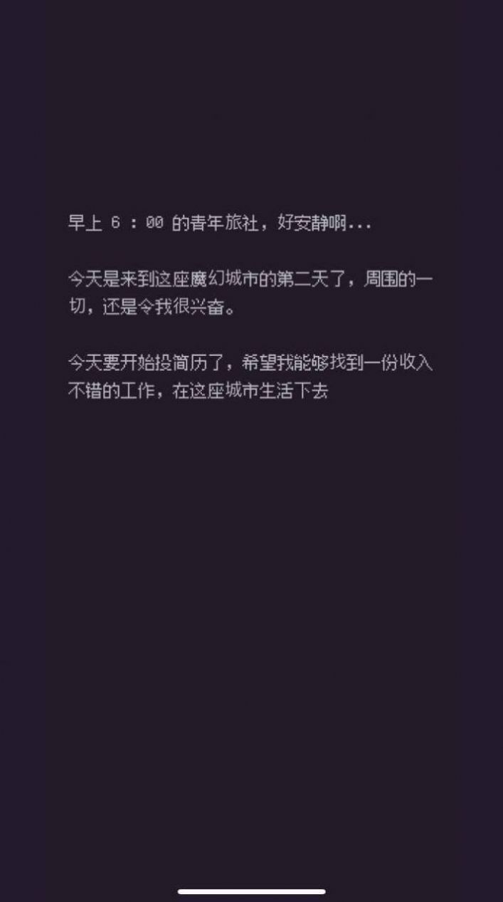 游戏码农(1)