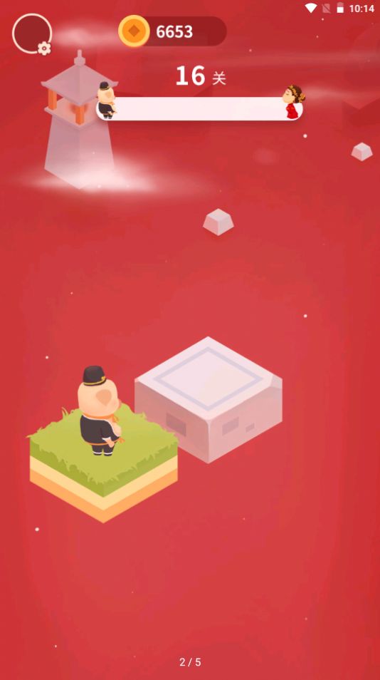 猪八戒追媳妇领红包最新正版